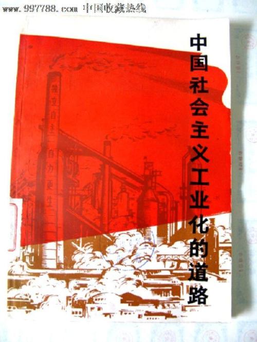林权证是不动产吗